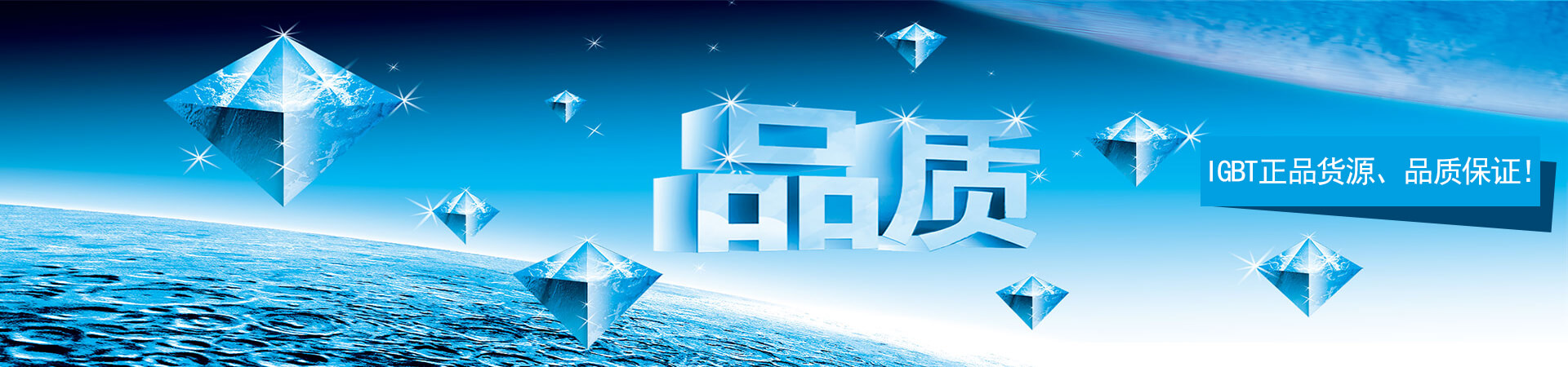 英飛凌igbt廠家,英飛凌igbt銷售